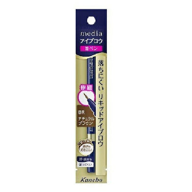 Kanebo media Liquid Eyebrow AA BR Natural Brown 1pc