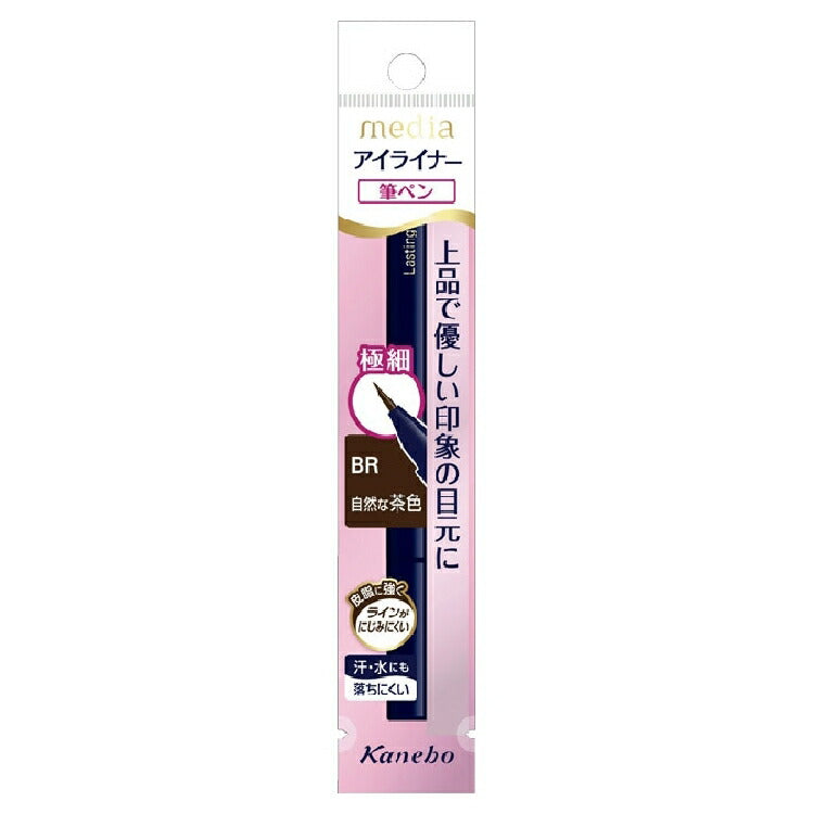 Kanebo media Lasting Eyeliner A BR Natural Brown 1pc