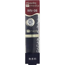 将图片加载到图库查看器，Kanebo media Creamy Lasting Lip A WN-08 1pc
