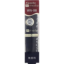 Load image into Gallery viewer, Kanebo media Creamy Lasting Lip A WN-08 1pc
