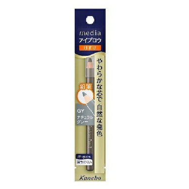 Kanebo media Eyebrow Pencil A GY Natural Gray 1pc