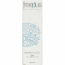 Muat gambar ke penampil Galeri, Kanebo freeplus Mild Cream Cleanser a 125g

