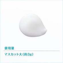 Muat gambar ke penampil Galeri, Kanebo freeplus Mild Cream Cleanser a 125g
