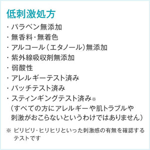 Kanebo freeplus Mild Cream Cleanser a 125g