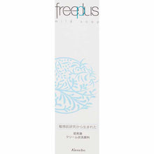 Muat gambar ke penampil Galeri, Kanebo freeplus Mild Soap A Facial Cleanser 100g
