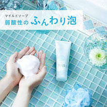 Laden Sie das Bild in den Galerie-Viewer, Kanebo freeplus Mild Soap A Facial Cleanser 100g

