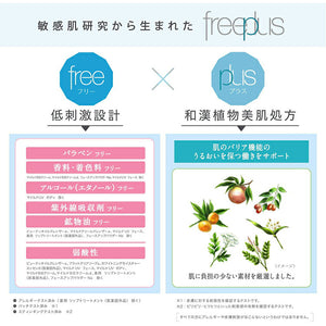 Kanebo freeplus Mild Soap A Facial Cleanser 100g