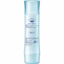 Laden Sie das Bild in den Galerie-Viewer, Kanebo suisai Beauty Lotion 1 Refreshing 150ml
