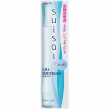 Load image into Gallery viewer, Kanebo suisai Beauty Lotion 1 Refreshing 150ml
