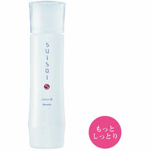Load image into Gallery viewer, Kanebo suisai Beauty Lotion 3 More Moist 150ml

