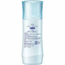 Load image into Gallery viewer, Kanebo suisai Milky Lotion Emulsion 1 Refreshing 100ml
