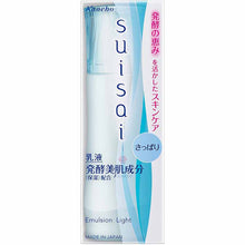 Load image into Gallery viewer, Kanebo suisai Milky Lotion Emulsion 1 Refreshing 100ml
