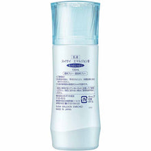 Muat gambar ke penampil Galeri, Kanebo suisai Milky Lotion Emulsion 3 More Moist 100ml
