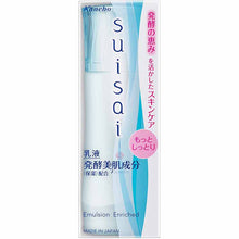 Muat gambar ke penampil Galeri, Kanebo suisai Milky Lotion Emulsion 3 More Moist 100ml
