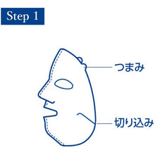 Cargar imagen en el visor de la galería, Kanebo suisai Beauty 3D mask 4 pieces
