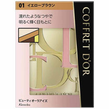将图片加载到图库查看器，Kanebo Coffret D&#39;or Eyeshadow Beauty Aura Eyes 01 Yellow Brown
