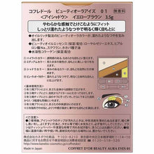 Load image into Gallery viewer, Kanebo Coffret D&#39;or Eyeshadow Beauty Aura Eyes 01 Yellow Brown
