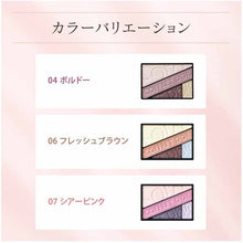Load image into Gallery viewer, Kanebo Coffret D&#39;or Eyeshadow Beauty Aura Eyes 02 Pink Brown
