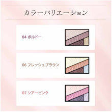 Laden Sie das Bild in den Galerie-Viewer, Kanebo Coffret D&#39;or Eyeshadow Beauty Aura Eyes 02 Pink Brown
