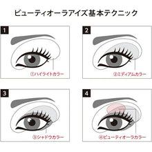 Load image into Gallery viewer, Kanebo Coffret D&#39;or Eyeshadow Beauty Aura Eyes 02 Pink Brown
