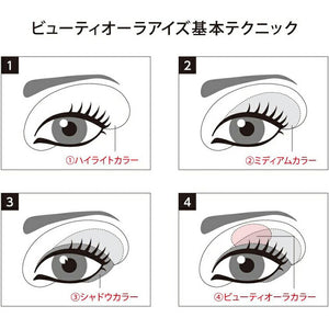 Kanebo Coffret D'or Eyeshadow Beauty Aura Eyes 02 Pink Brown