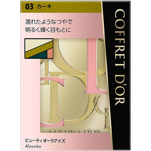 Kanebo Coffret D'or Eyeshadow Beauty Aura Eyes 03 Khaki