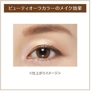 Kanebo Coffret D'or Eyeshadow Beauty Aura Eyes 03 Khaki