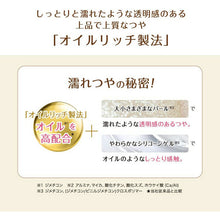 Muat gambar ke penampil Galeri, Kanebo Coffret D&#39;or Eyeshadow Beauty Aura Eyes 04 Bordeaux
