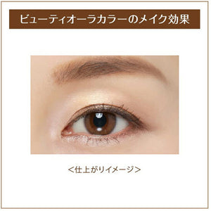 Kanebo Coffret D'or Eyeshadow Beauty Aura Eyes 04 Bordeaux