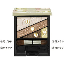 Muat gambar ke penampil Galeri, Kanebo Coffret D&#39;or Eyeshadow Beauty Aura Eyes 04 Bordeaux
