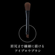 将图片加载到图库查看器，KATE Designing Eye Brow 3D EX-4(Light Brown) Japan Makeup No.1 Eyebrow &amp; Nose Contour - Goodsania
