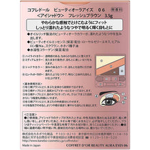 画像をギャラリービューアに読み込む, Kanebo Coffret D&#39;or Eyeshadow Beauty Aura Eyes 06 Fresh Brown
