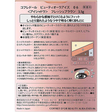 Laden Sie das Bild in den Galerie-Viewer, Kanebo Coffret D&#39;or Eyeshadow Beauty Aura Eyes 06 Fresh Brown
