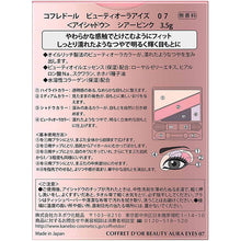 Laden Sie das Bild in den Galerie-Viewer, Kanebo Coffret D&#39;or Eyeshadow Beauty Aura Eyes 07 Sheer Pink
