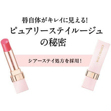 画像をギャラリービューアに読み込む, Kanebo Coffret D&#39;or Rouge Purely Stay Rouge OR-118
