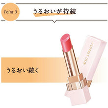 Laden Sie das Bild in den Galerie-Viewer, Kanebo Coffret D&#39;or Rouge Purely Stay Rouge OR-118
