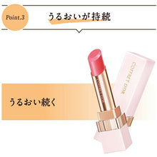 Laden Sie das Bild in den Galerie-Viewer, Kanebo Coffret D&#39;or Rouge Purely Stay Rouge RS-338
