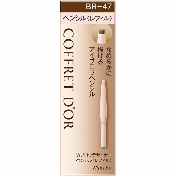 Kanebo Coffret D'or Eyebrow W Brow Designer Pencil Refill BR47