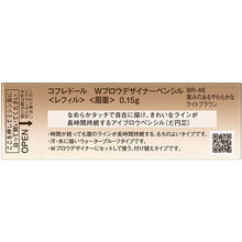 画像をギャラリービューアに読み込む, Kanebo Coffret D&#39;or Eyebrow W Brow Designer Pencil Refill BR48
