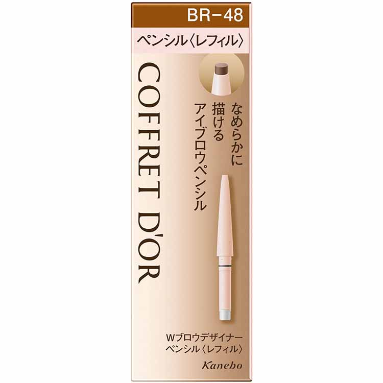 Kanebo Coffret D'or Eyebrow W Brow Designer Pencil Refill BR48