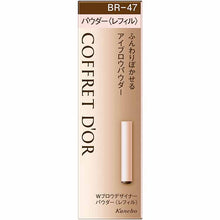Load image into Gallery viewer, Kanebo Coffret D&#39;or Eyebrow W Brow Designer Powder Refill BR47
