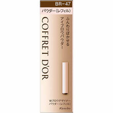 将图片加载到图库查看器，Kanebo Coffret D&#39;or Eyebrow W Brow Designer Powder Refill BR47
