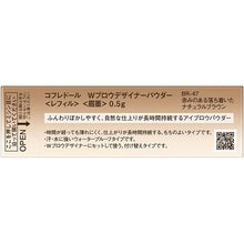 画像をギャラリービューアに読み込む, Kanebo Coffret D&#39;or Eyebrow W Brow Designer Powder Refill BR47
