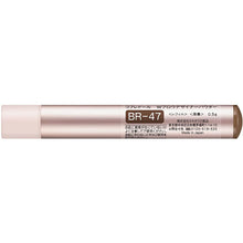 画像をギャラリービューアに読み込む, Kanebo Coffret D&#39;or Eyebrow W Brow Designer Powder Refill BR47
