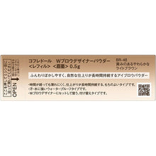 Load image into Gallery viewer, Kanebo Coffret D&#39;or Eyebrow W Brow Designer Powder Refill BR48
