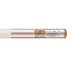 Load image into Gallery viewer, Kanebo Coffret D&#39;or Eyebrow W Brow Designer Powder Refill BR48
