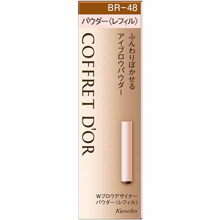 Kanebo Coffret D'or Eyebrow W Brow Designer Powder Refill BR48