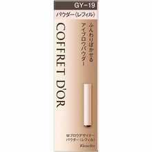 Cargar imagen en el visor de la galería, Kanebo Coffret D&#39;or Eyebrow W Brow Designer Powder Refill GY19
