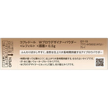 画像をギャラリービューアに読み込む, Kanebo Coffret D&#39;or Eyebrow W Brow Designer Powder Refill GY19
