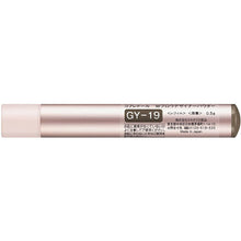 Laden Sie das Bild in den Galerie-Viewer, Kanebo Coffret D&#39;or Eyebrow W Brow Designer Powder Refill GY19

